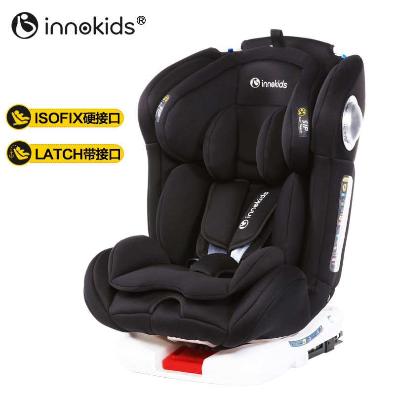 Innokids汽车儿童安全座椅ISOFIX接口 双向安装 宝宝安全座椅 0-12岁 炫酷黑（isofix硬接口款）