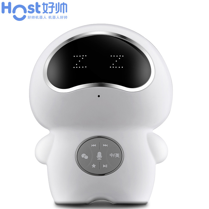 好帅（HOST）智能机器人A3