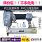 洋子（YangZi）气钉枪气排钉枪F30直钉枪/1013码钉枪/T50直钉枪ST64钢 中杰N851码钉枪