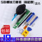 洋子（YangZi）iphone44S55S6plus拆机工具套装三星小米苹果手_1 5合1【高配款】【蓝色】