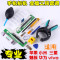 洋子（YangZi）iphone44S55S6plus拆机工具套装三星小米苹果手_1 5合1【高配款】【蓝色】
