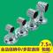 洋子（YangZi）（LANMiu）合金毛巾杆底座毛巾架双杆浴室双杆16mm-25mm底座_1 螺纹底座两头通16mm一对价