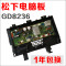 洋子（YangZi）（LANMiu）适用松下XQB80-GD8236全自动变频波轮烘干一体_1 寄到本店维修