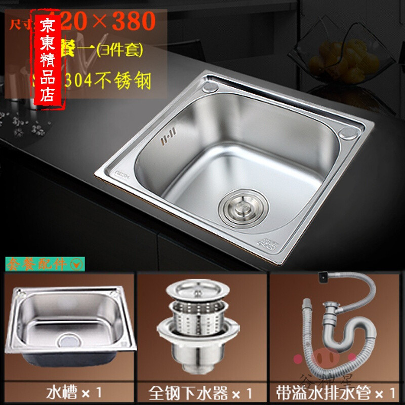 洋子（YangZi）（LANMiu）加厚纳米抗菌水槽单槽厨房洗菜盆大单槽套餐304不锈钢水_1 C款4238套餐一