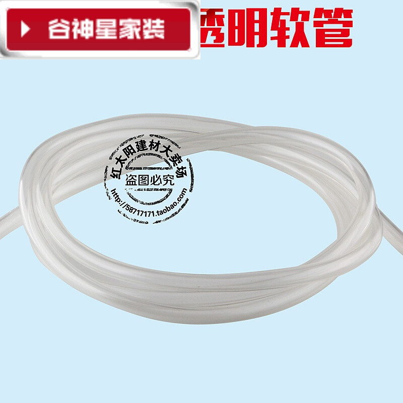 洋子（YangZi）（LANMiu）兰缪全铜海尔/美的/AO史密斯/电热水器安全阀止回阀泄 安全阀配套排水管5元/米