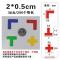 洋子（YangZi）L型2*0.5T型X型四角定位贴4角定位定置标识管理5S6S银行标签_1 红L型200个/包