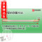 洋子（YangZi）家装优质远石英管美康的消毒柜电热发热加热高温灯管300W_1 43厘米-300W