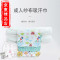 洋子（YangZi）苜蓿园品牌家装4层吸汗巾垫背巾纯棉巾隔汗巾超大号大人老人孕妇六_1 6层成人吸汗巾-蓝条纹