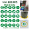 洋子（YangZi）5cm物品定位贴5s标识定位贴定位贴标签5s管理定位标识定位贴纸_1 烟灰缸1个