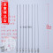 洋子（YangZi）精密点胶不锈钢针头长针头实验尖头针加长注射针头200MM_1 14号17G管子长度200mm平口