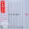 洋子（YangZi）精密点胶不锈钢针头长针头实验尖头针加长注射针头200MM_1 18号15G管子长度200mm平口