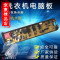 洋子（YangZi）配件小天鹅洗衣机电脑板TB60-1068GTB53-1068G(H)M_1 原厂C款配水位配线
