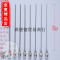 洋子（YangZi）精密点胶不锈钢针头长针头实验尖头针加长尖头针头100MM_1 7号22g针管长度100MM平口