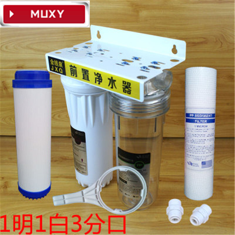 洋子（YangZi）五金防家用厨房自来水前置过滤器10寸二级pp棉净水器可改装_1 1明1白3分口