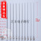 洋子（YangZi）精密点胶不锈钢针头长针头实验尖头针加长尖头针头150MM_1 20号14G管子长度150MM平口