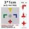 洋子（YangZi）L型cm5s定位贴4角直角定位标签6S定位胶带定置线警示条桌面贴_2 绿+型100个/包