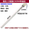 洋子（YangZi）太阳能电加热管电热棒热水器侧插加热器4分22直插1500W3000W_1 22侧插2000W