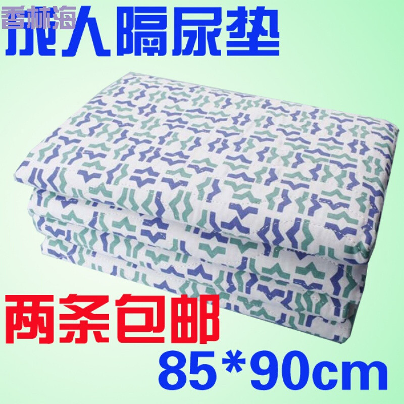 洋子（YangZi）老人尿不湿尿垫隔尿垫防水卧床护理垫老年人用品接尿接便_1 红色格子(90*150cm)