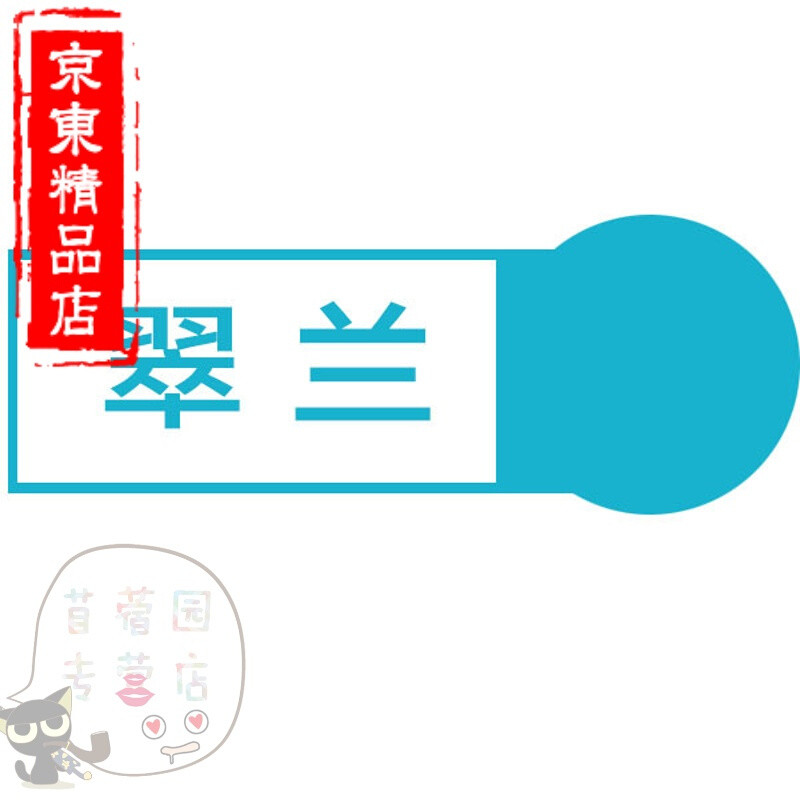 洋子（YangZi）家装衣服染料染色剂旧衣翻新黑色免煮牛仔棉麻布扎染改色染料粉_1 翠兰