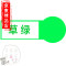 洋子（YangZi）家装衣服染料染色剂旧衣翻新黑色免煮牛仔棉麻布扎染改色染料粉_1 草绿