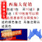 洋子（YangZi）家装衣服染料染色剂旧衣翻新黑色免煮牛仔棉麻布扎染改色染料粉_1 铜蓝