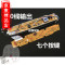 洋子（YangZi）家装洗衣机电脑板XQB60-M808/S808XQB55-558AXQ_1 单独6个按键板