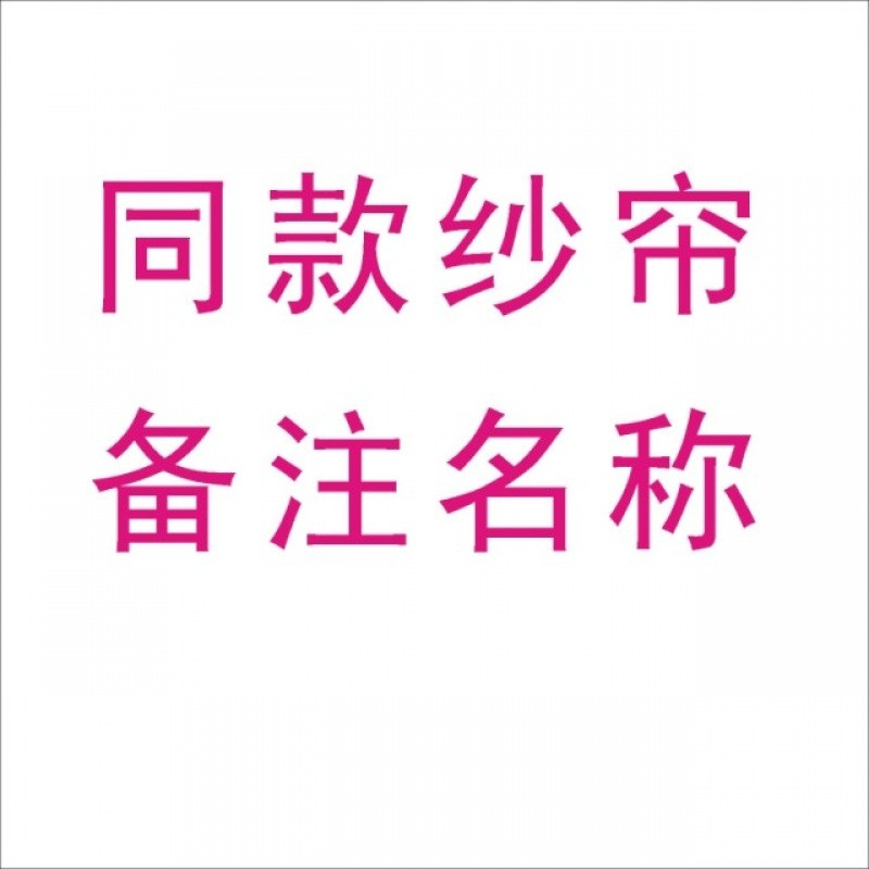 窗帘布遮光定制卧室客厅阳台窗帘成品简约现代落地窗 宽3.4米*高2.7米-打孔成品一片 同款纱帘备注名称