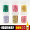 洋子（YangZi）闪光粉儿童DIY手工制作炫彩金粉亮粉绘画闪粉亮片金粉银粉_1 金色6瓶银色6瓶(送胶水)
