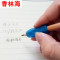 洋子（YangZi）得力0507握笔器学生书写握笔套软质硅胶写字矫正姿势铅笔套保护套_1 4包(16个)