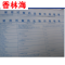 洋子（YangZi）新正版高清晰400种459种药物配伍禁忌表挂图+皮试表挂图_1 输液时药物配伍禁忌