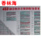 洋子（YangZi）新正版高清晰400种459种药物配伍禁忌表挂图+皮试表挂图_1 常见各种休克诊断及抢救