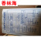 洋子（YangZi）新正版高清晰400种459种药物配伍禁忌表挂图+皮试表挂图_1 常见各种休克诊断及抢救