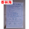 洋子（YangZi）新正版高清晰400种459种药物配伍禁忌表挂图+皮试表挂图_1 三查八对一注意