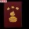 洋子（YangZi）佛教用品皮革皈依证书寺院归依证套装功德证寺庙居士三戒皈依证_1 默认颜色