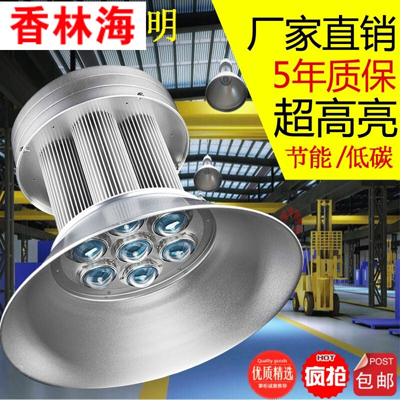 洋子（YangZi）LED工矿灯室内篮球场羽毛球馆乒乓球照明灯游泳馆体育馆专用吊灯_1 100W暖光(进口LED芯片)