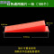 洋子（YangZi）瓷砖找平器卡子定位器调平器瓷砖地砖墙砖找平楔子瓷砖十字卡_1 红插片100个