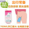 洋子（YangZi）旅行车应急尿袋便携马桶车载方便女生厕所站立小便器女性女士儿童堵车神器_1 粉尿袋10盒(40个)送遮羞布