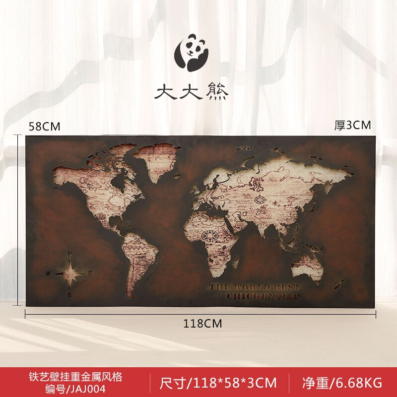洋子（YangZi）复古loft工业风铁艺墙壁壁饰墙上挂件创意家居墙饰墙面壁挂装饰品_1 铁艺壁挂重金属风格