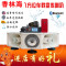 洋子（YangZi）乐声大功率车载高音宣传喇叭汽车顶广告四方位扩音户外扬声喊话器_1 600w(升级智能版)4高音4低音