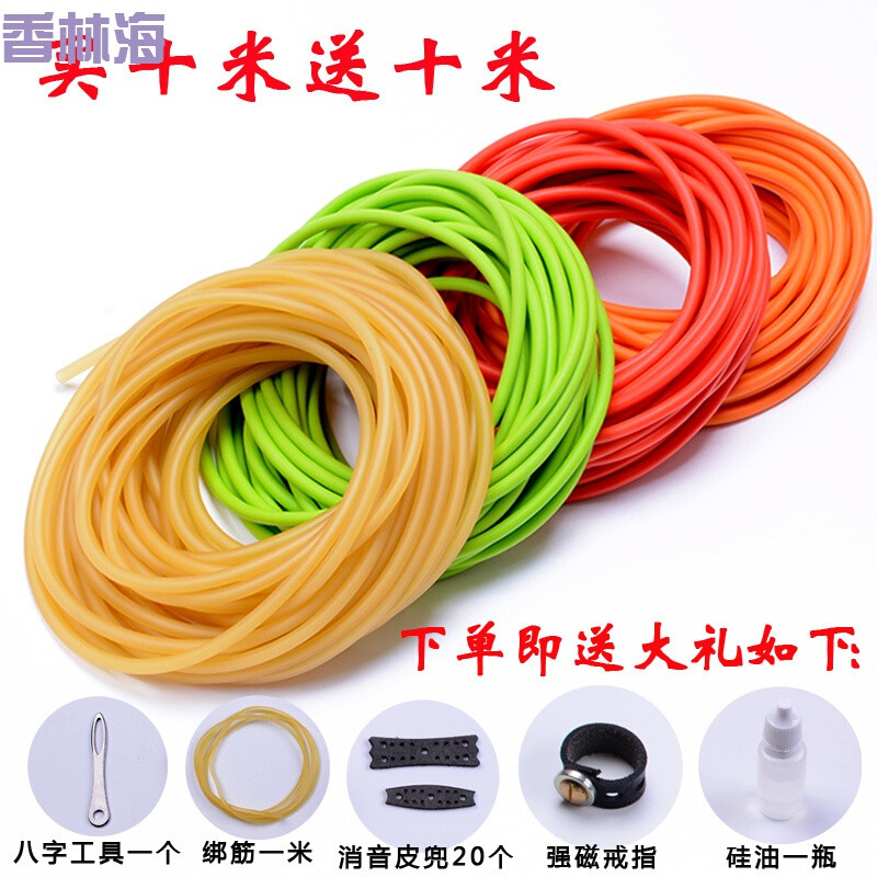 洋子（YangZi）弹弓皮筋胶管强力加厚圆皮筋传统弹工皮筋174520501842战狼_1 1842绿色十米(偏细)送
