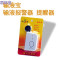 洋子（YangZi）输液报警器提醒器输液宝点滴报警器自动挂水吊针提醒器陪护好帮手带挂绳 默认颜色