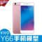 洋子（YangZi）步步高VIVOY51手机模型vivoY53模型Y66原装模型Y23手机_1 VIVOY66【黑色彩屏】
