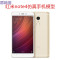 洋子（YangZi）小米红米NOTE4X手机模型红米4X模型机仿真上交展示手机机模红米no_1 红米note4X玫瑰金彩屏