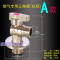 洋子（YangZi）4分全铜加厚大流量角阀马桶煤气热水器冷热水天然气三角阀铜球芯_1 A款热水铜体铜芯【红标】