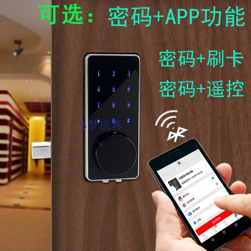 洋子（YangZi）APP密码锁密码感应门锁公寓遥控密码锁密码时间限制远程控制_1 密码+APP+钥匙(右开)