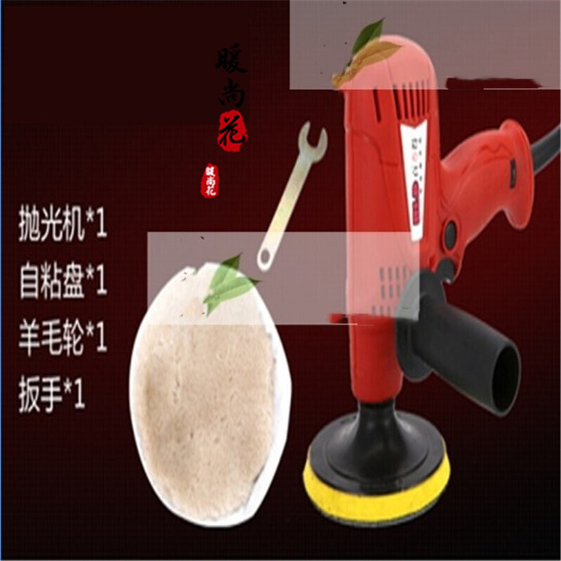 洋子（YangZi）汽车抛光机220V汽车打蜡机封釉地板打蜡机美容瓷砖地面修复抛光机(标配_1 抛光机(标配)