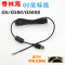 洋子（YangZi）原装罗技G500S/G5全新USB鼠标线外星人G9XMX518G502_1 G500/G500s原装线(送脚贴)