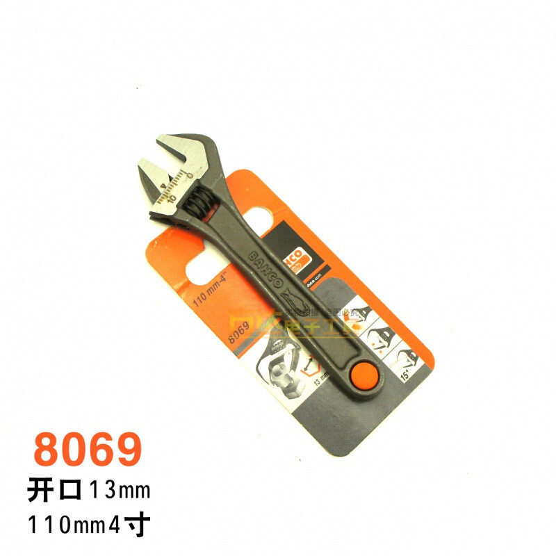 洋子（YangZi）瑞典百固BAHCO进口活动扳手80708071鱼唛6寸8寸带刻度钳口开_1 瑞典百固扳手8069(4寸)
