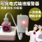 洋子（YangZi）新款输液宝病人儿童输液报警器防潮防水打点滴低药量提醒器陪护助_1 充电款输液宝送防丢绳没有插头