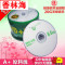 洋子（YangZi）香蕉8.5G光盘DVD+R大容量刻录盘8G刻录光盘8.5G光碟片D9D_1 婚庆LOVE1桶50片(送50袋